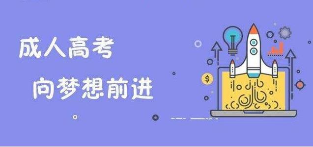 云南自考熱門專業之工商企業管理