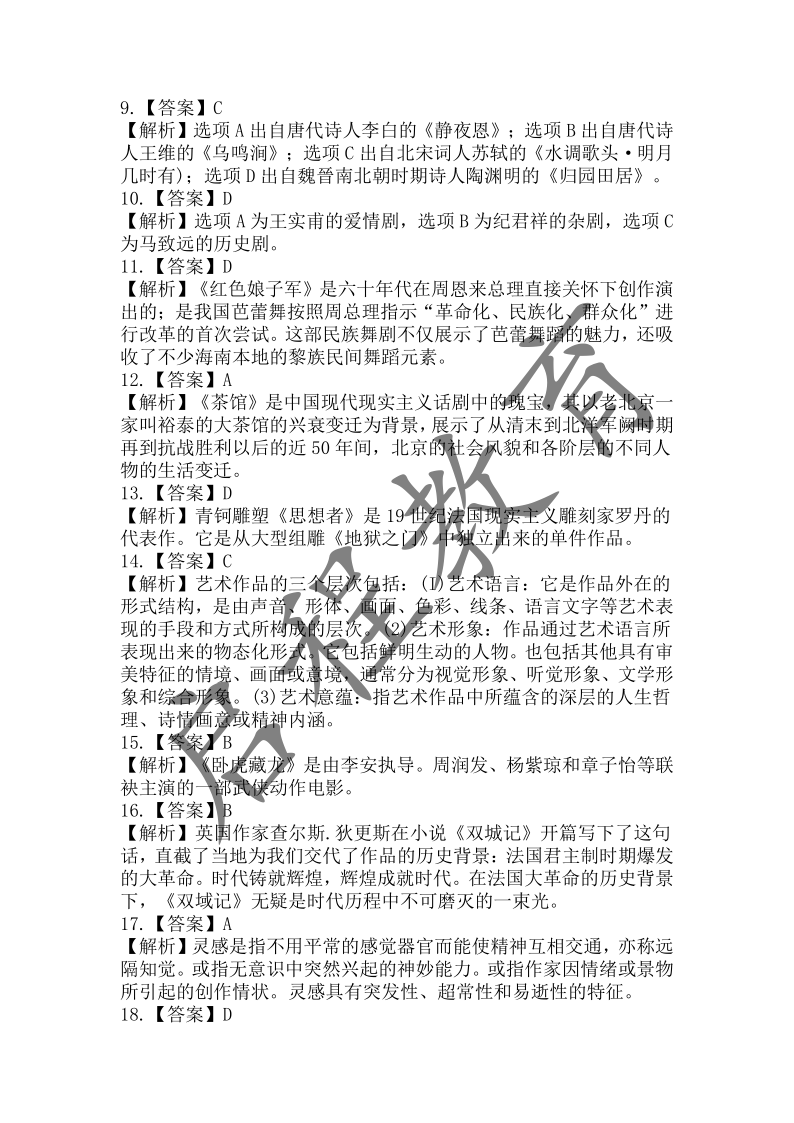 云南成人高考,云南成人高考報名,云南成考資訊,云南成考網 云南成人高考,云南成人高考報名,云南成考資訊,云南成考網