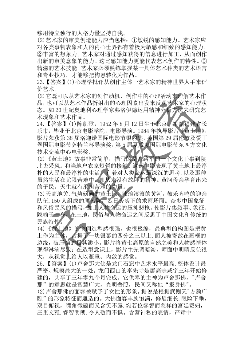 云南成人高考,云南成人高考報名,云南成考資訊,云南成考網 云南成人高考,云南成人高考報名,云南成考資訊,云南成考網