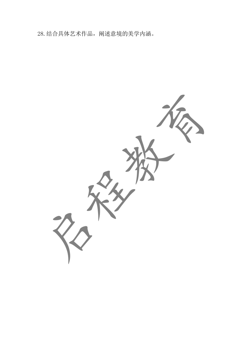 云南成人高考,云南成人高考報名,云南成考資訊,云南成考網 云南成人高考,云南成人高考報名,云南成考資訊,云南成考網