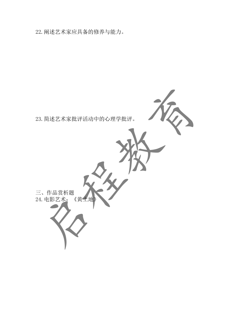 云南成人高考,云南成人高考報名,云南成考資訊,云南成考網 云南成人高考,云南成人高考報名,云南成考資訊,云南成考網