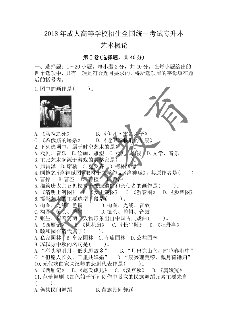 云南成人高考,云南成人高考報名,云南成考資訊,云南成考網 云南成人高考,云南成人高考報名,云南成考資訊,云南成考網