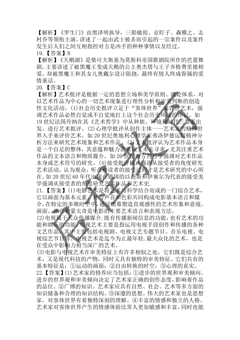 云南成人高考,云南成人高考報名,云南成考資訊,云南成考網 云南成人高考,云南成人高考報名,云南成考資訊,云南成考網