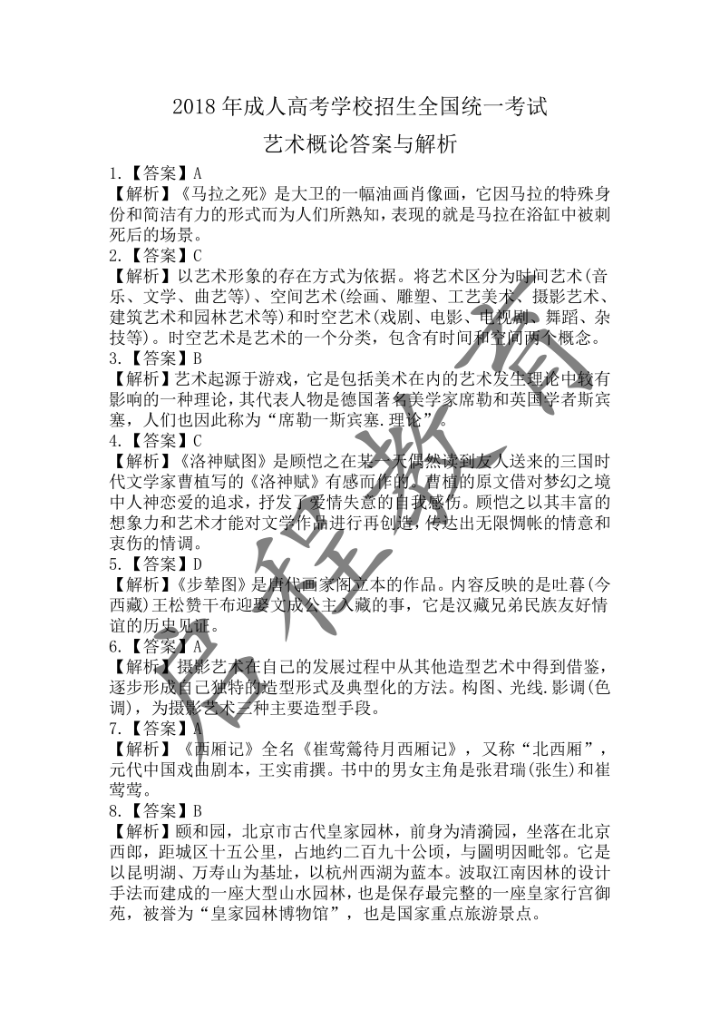 云南成人高考,云南成人高考報名,云南成考資訊,云南成考網 云南成人高考,云南成人高考報名,云南成考資訊,云南成考網