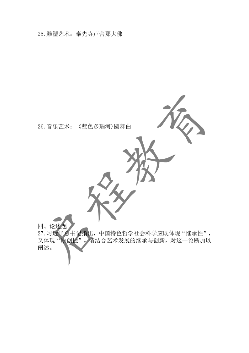 云南成人高考,云南成人高考報名,云南成考資訊,云南成考網 云南成人高考,云南成人高考報名,云南成考資訊,云南成考網