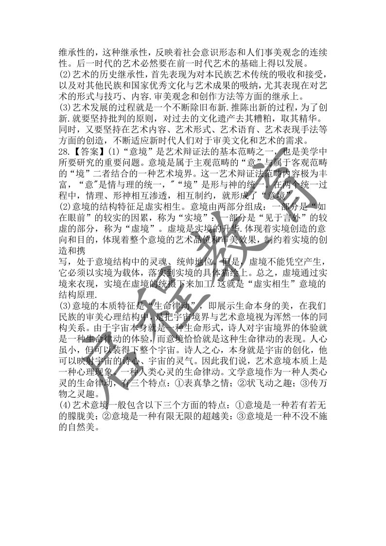 云南成人高考,云南成人高考報名,云南成考資訊,云南成考網 云南成人高考,云南成人高考報名,云南成考資訊,云南成考網