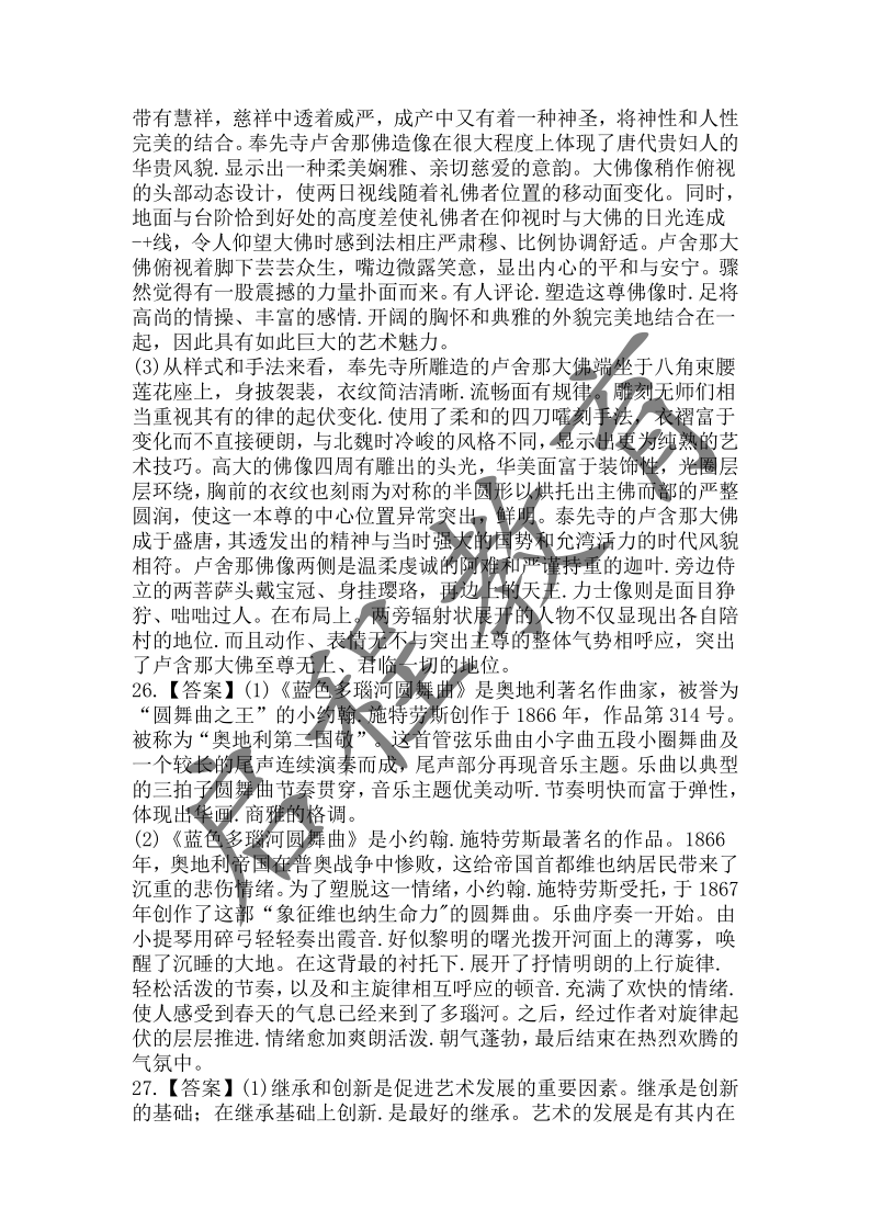 云南成人高考,云南成人高考報名,云南成考資訊,云南成考網 云南成人高考,云南成人高考報名,云南成考資訊,云南成考網